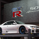 Illustration for article titled Meet the Car That Earned the Nissan GT-Rs Godzilla Nickname